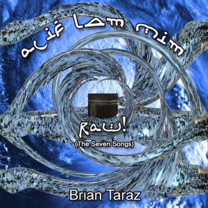 ดาวน์โหลดและฟังเพลง Chosen One พร้อมเนื้อเพลงจาก Brian Taraz