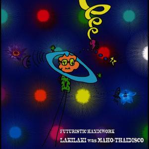 ดาวน์โหลดและฟังเพลง laonm พร้อมเนื้อเพลงจาก LAKILAKI
