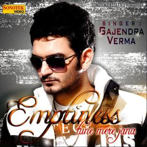 ดาวน์โหลดและฟังเพลง Tune Mere Jaana พร้อมเนื้อเพลงจาก Gajendra Verma