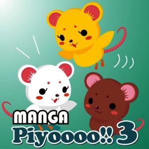 ดาวน์โหลดและฟังเพลง Alright Heat Catch Purikyua พร้อมเนื้อเพลงจาก Manga Project