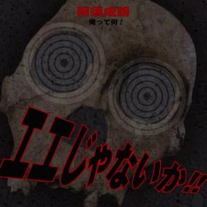 收聽Asu Narou的My Revolution歌詞歌曲