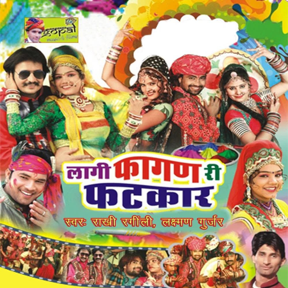 Pehlo Pack Mahne Desi Pilayo