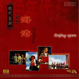 收聽廖莎的Determined to Share the Kindness With Everybody歌詞歌曲