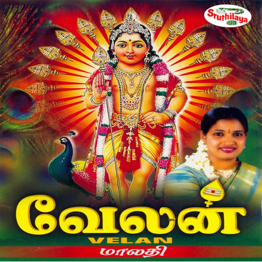 Thiruchendhur