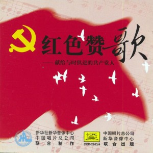 收聽Chopin----[replace by 16381]的Attached To The Masses歌詞歌曲