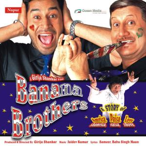 收聽Instrumental的Banana Brothers (Inst)歌詞歌曲