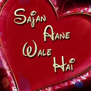 收聽Ruksana Bano的Pardes Me Hai Sajaan歌詞歌曲