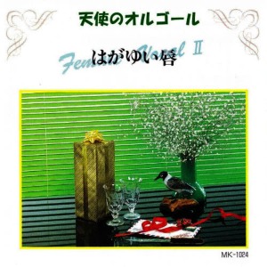 收聽Angel's Music Box的Wakare No Yokan歌詞歌曲