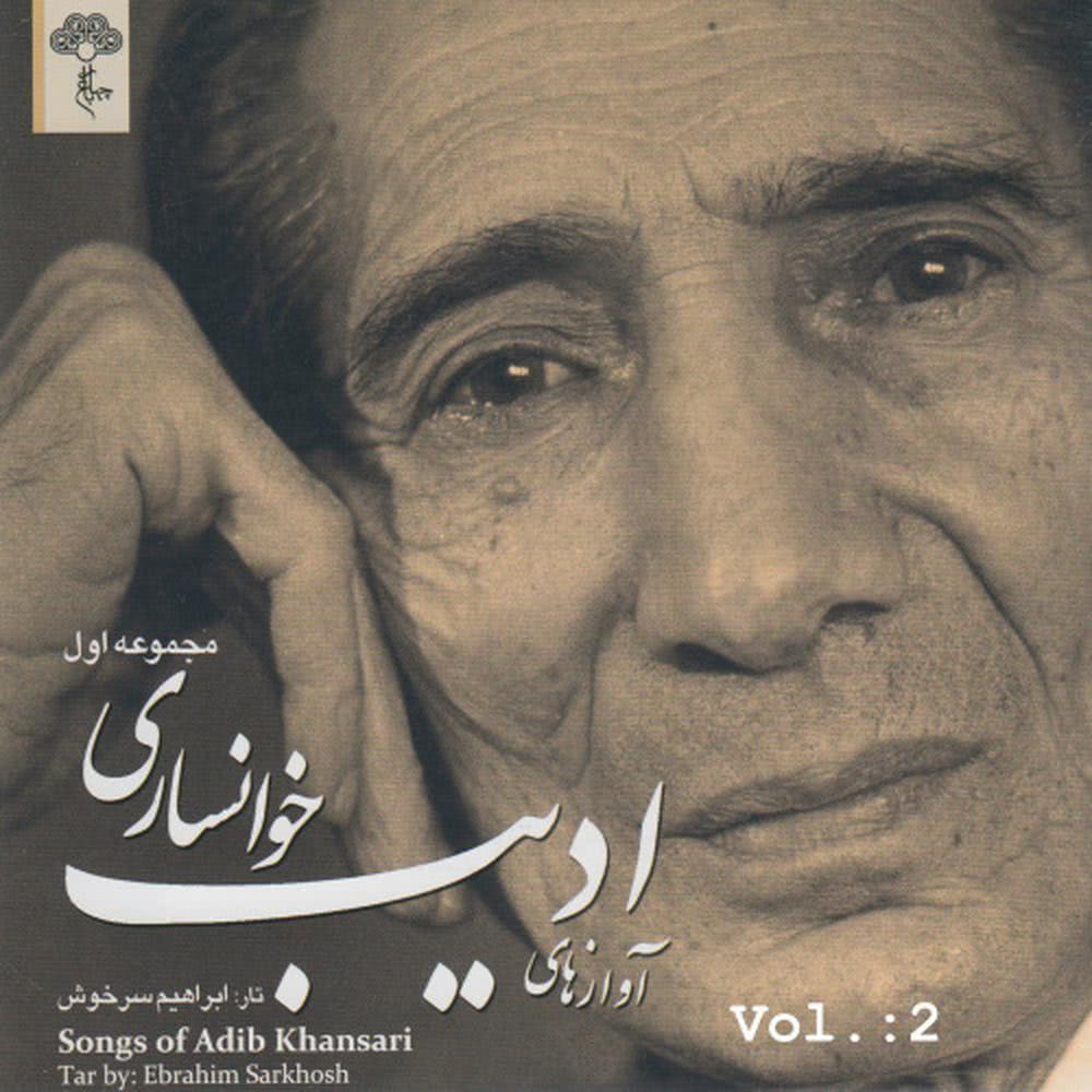 Segah:Chaharmezrab ba Tar