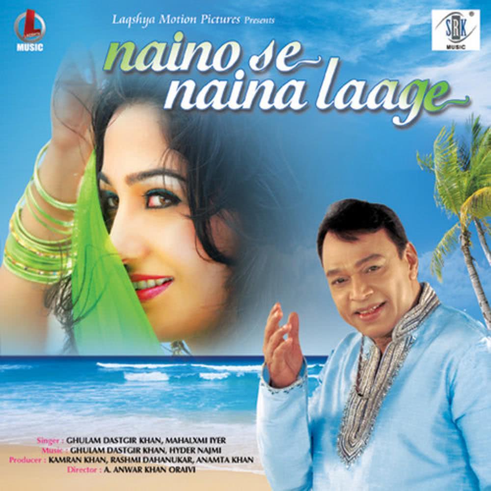 Jaane Kahan (Remix)
