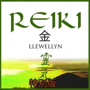 收聽Llewellyn的音樂指壓 Bonus Track歌詞歌曲