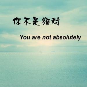 收聽周巧文的你要走歌詞歌曲