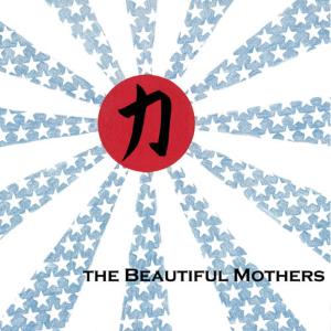 收聽The Beautiful Mothers的Last of the Worlds Gentlemen歌詞歌曲