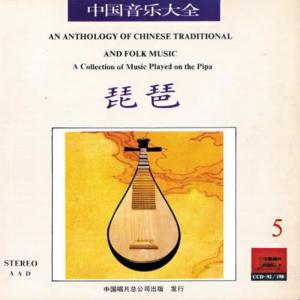 收聽Various Artists的Hua Mulan歌詞歌曲