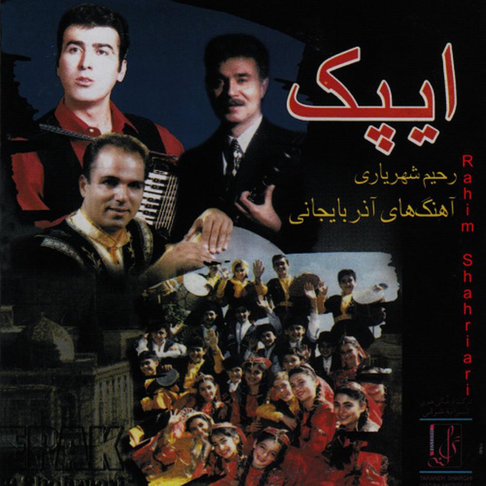 Azerbaijani