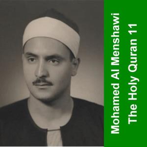 收聽Mohamed Seddik El Menchaoui的Surah Yusuf歌詞歌曲