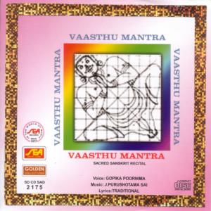 ดาวน์โหลดและฟังเพลง Vaasthu Mantra พร้อมเนื้อเพลงจาก Gopika Poornima