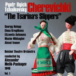 อัลบัม Pyotr Ilyich Tchaikovsky: Cherevichki [The Tsarina's Slippers] (1948), Volume 1 ศิลปิน Alexander Melik-Pashayev