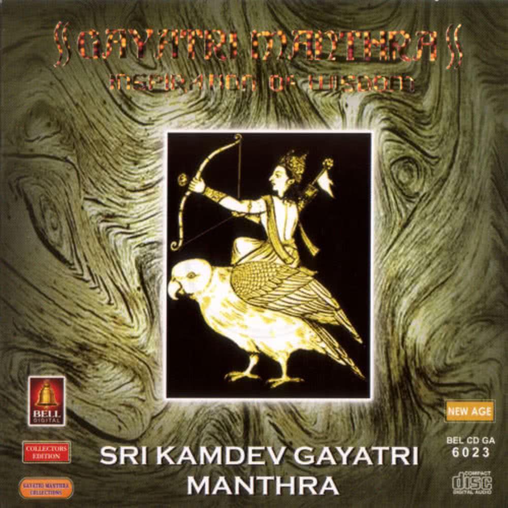Gayatri Manthra Inspiration Of Wisdom Sri Kamdev Gayatri Manthra