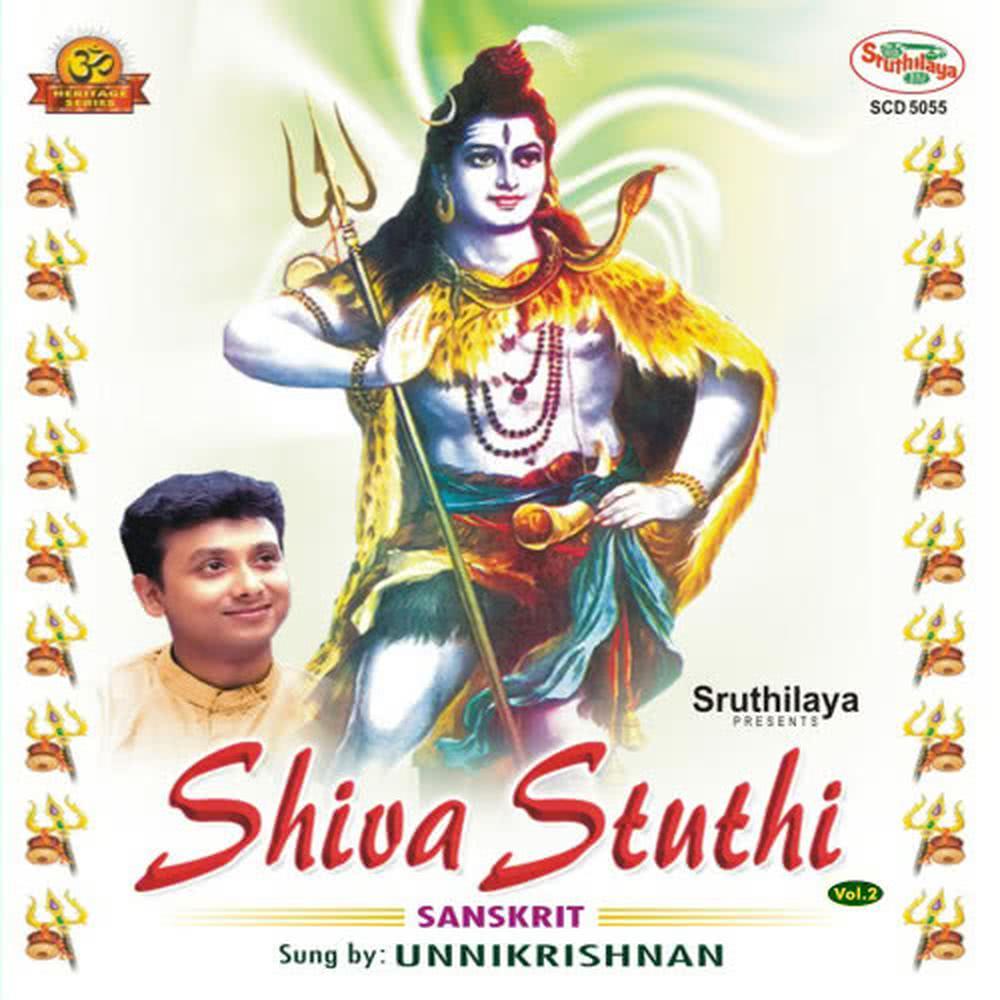 Shiva Stuthi Vol. 2