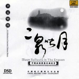 收聽Various Artists的Deep Night歌詞歌曲