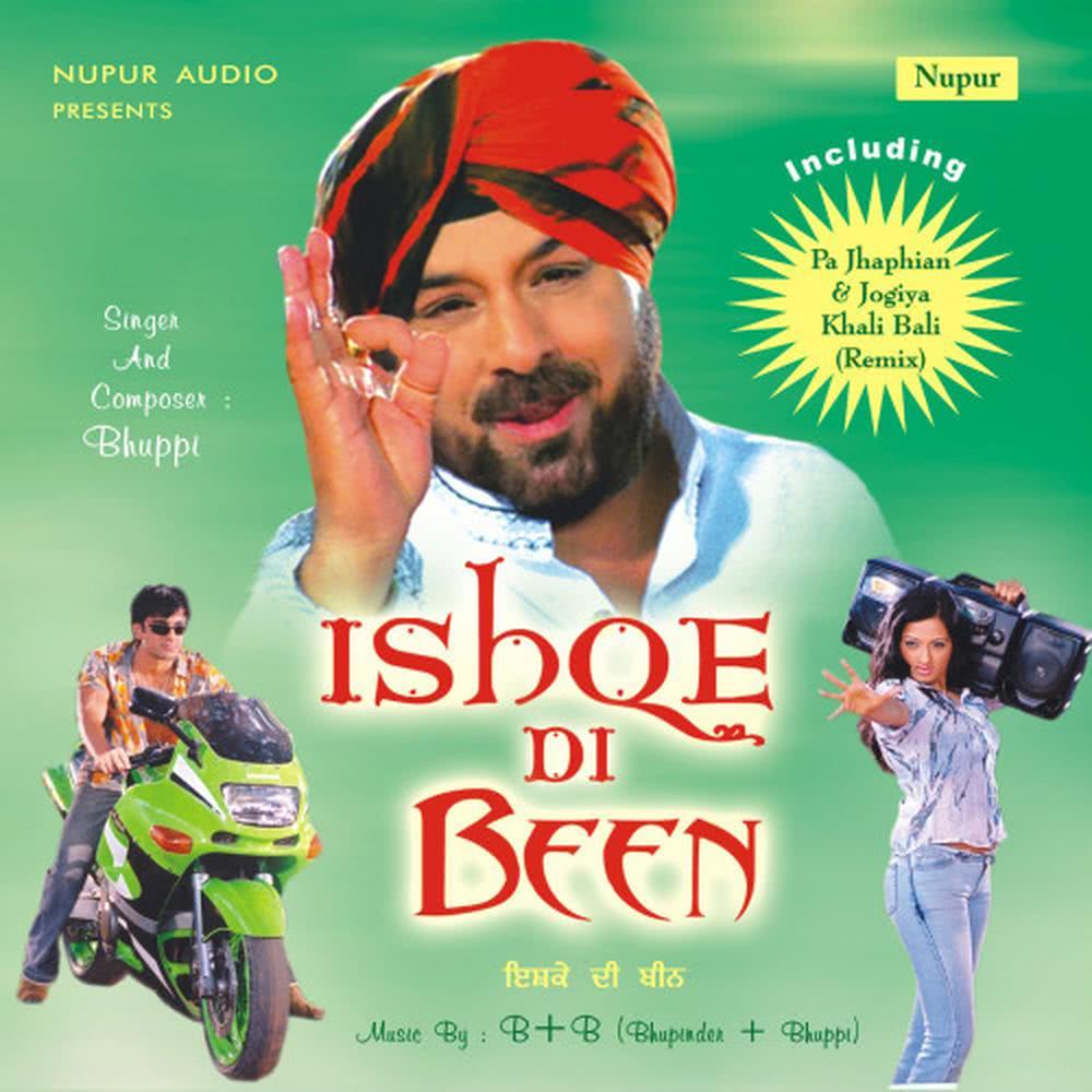 Ikkian Di Baajie (Remix)