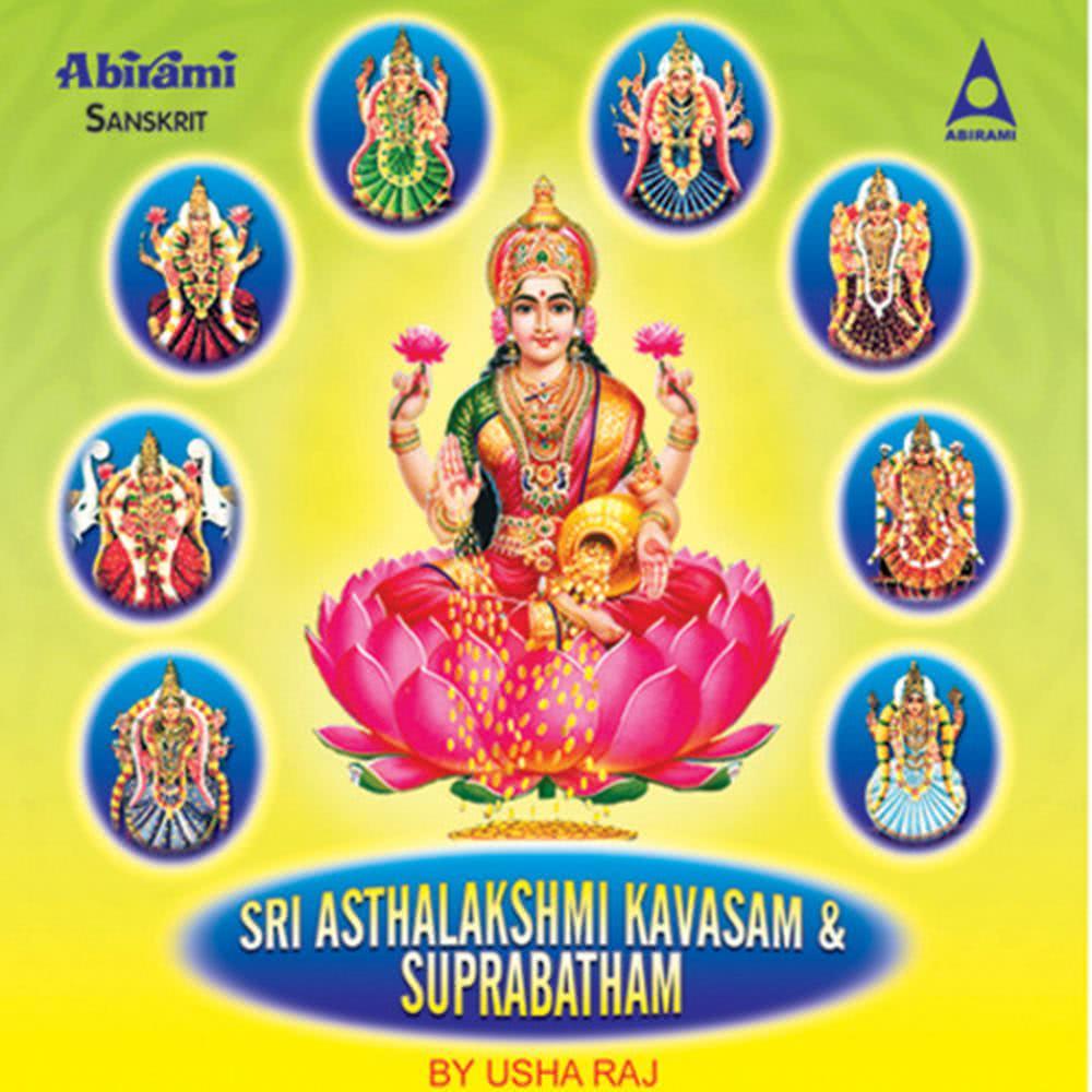 Sri Ashtalakshmi Suprabatham