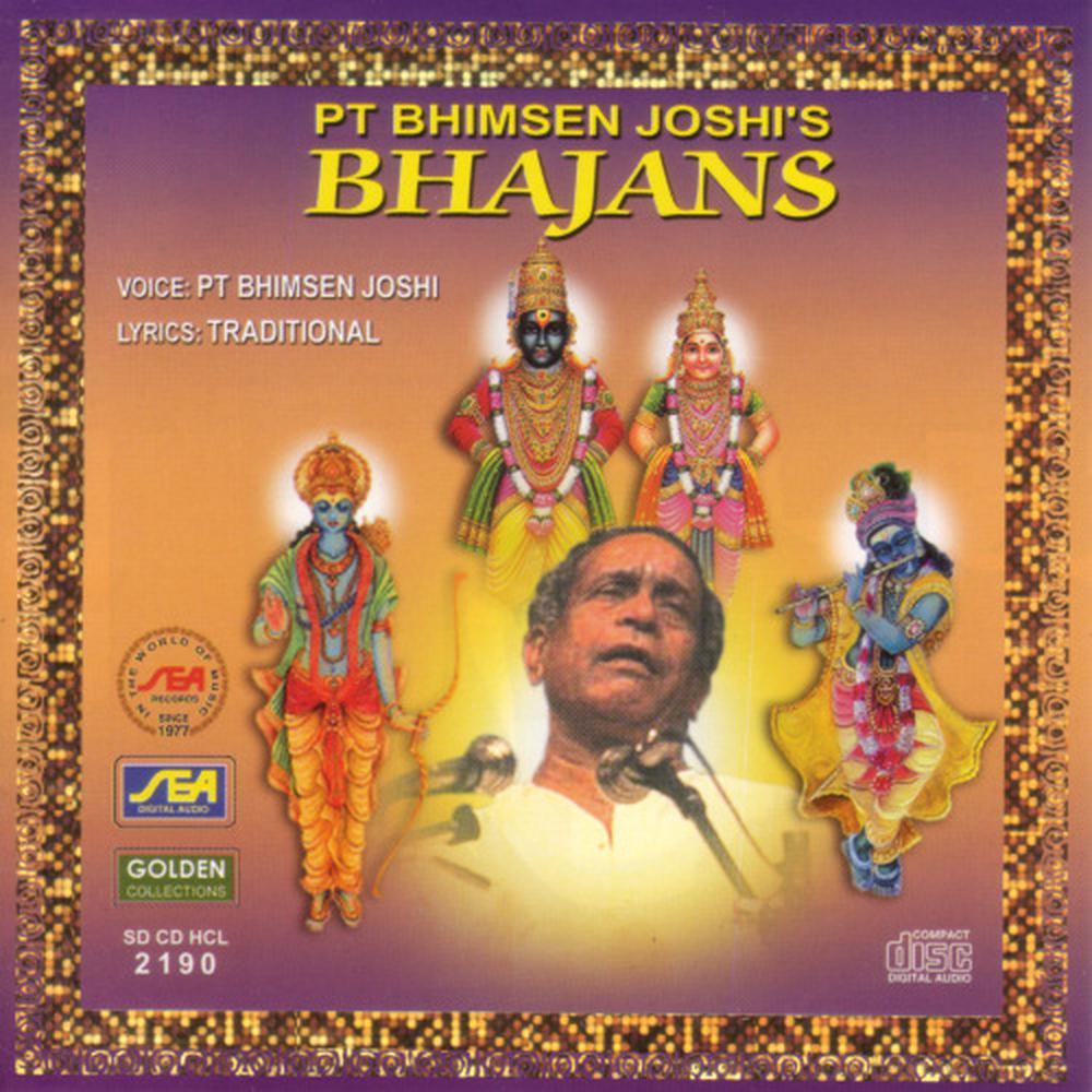 Pandari Nivas