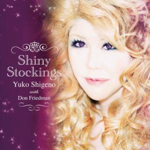 ดาวน์โหลดและฟังเพลง Shiny Stockings พร้อมเนื้อเพลงจาก Yuko Shigeno