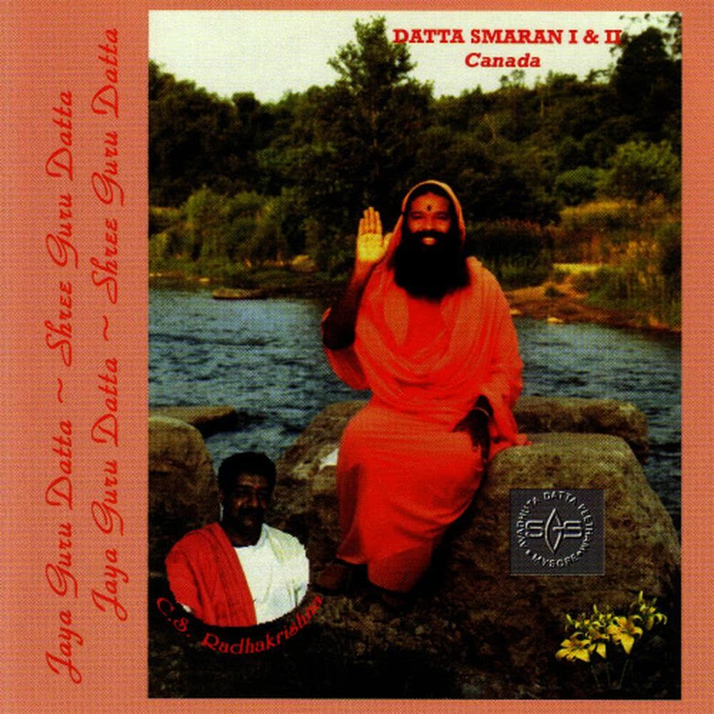 Datta Swarupa Sanatana