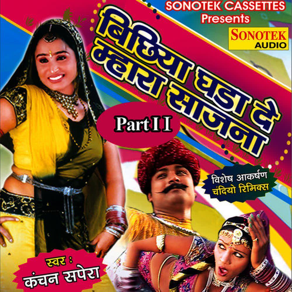 Pyari Lage (其他)