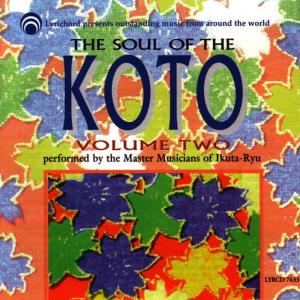อัลบัม The Soul of the Koto Volume Two: Master Musicians of the Ikuta Ryu ศิลปิน Master Musicians of Ikuta-Ryu