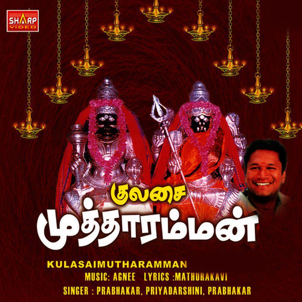 Kulasaile Kudi Irukkum