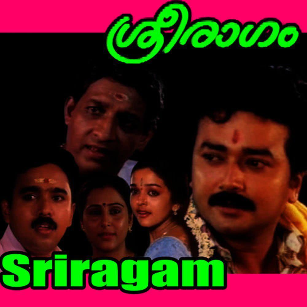 Thaanam