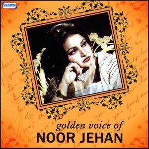ดาวน์โหลดและฟังเพลง Chandni Raaten พร้อมเนื้อเพลงจาก Noor Jehan