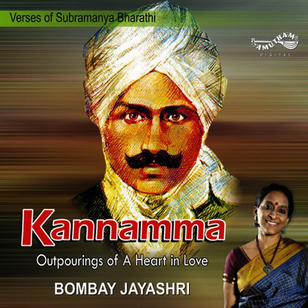 Theertha Karaiyinile