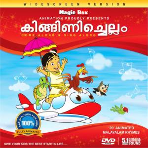 ดาวน์โหลดและฟังเพลง Postman พร้อมเนื้อเพลงจาก Vijitha