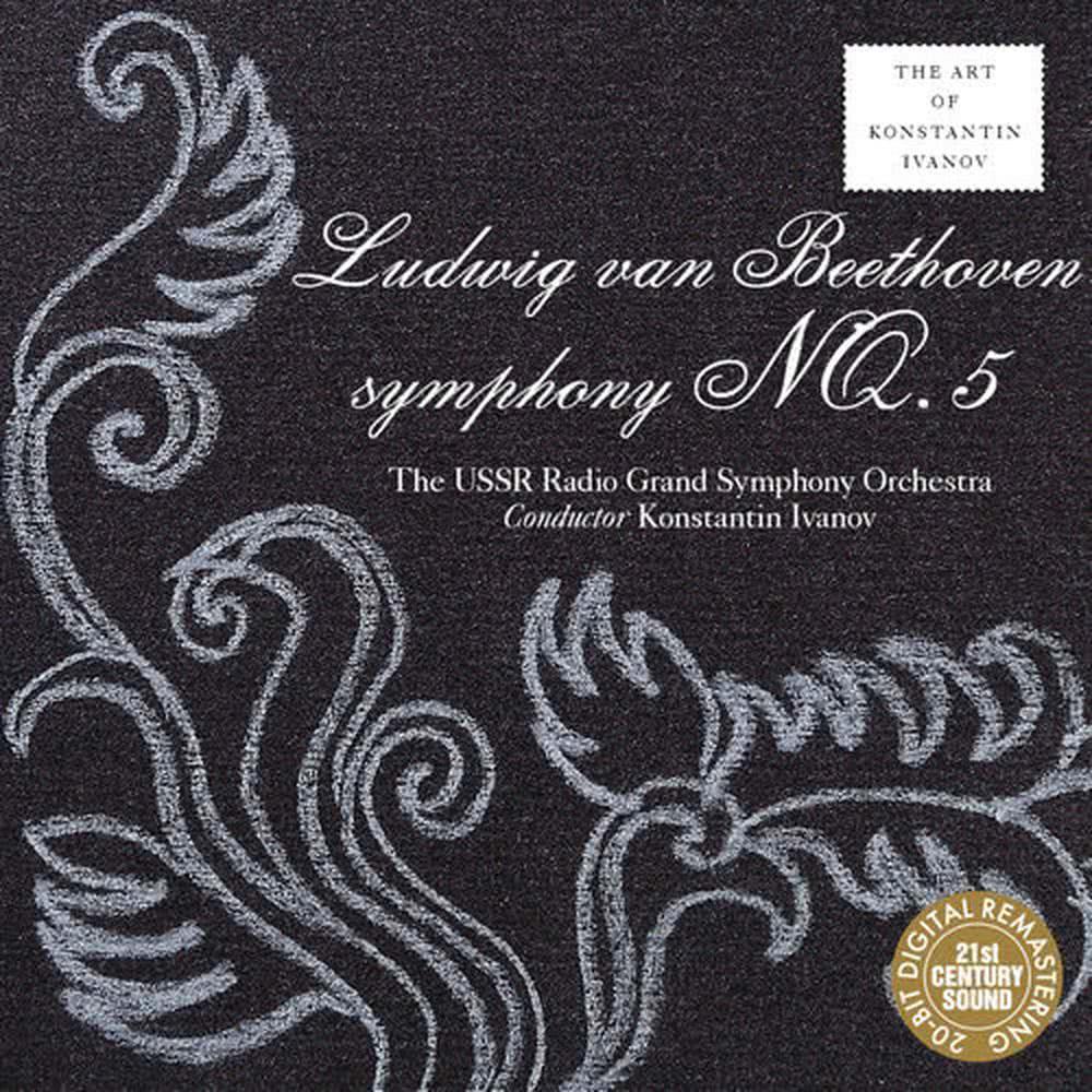 Symphony No. 5 in C Minor, Op. 67: II. Andante con moto