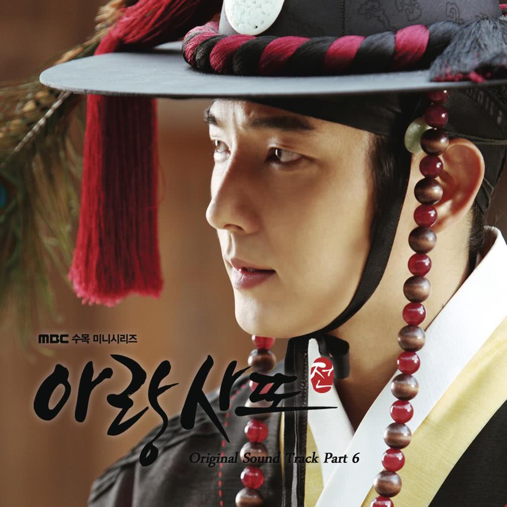 For One Day (instrumental) (Instrumental)