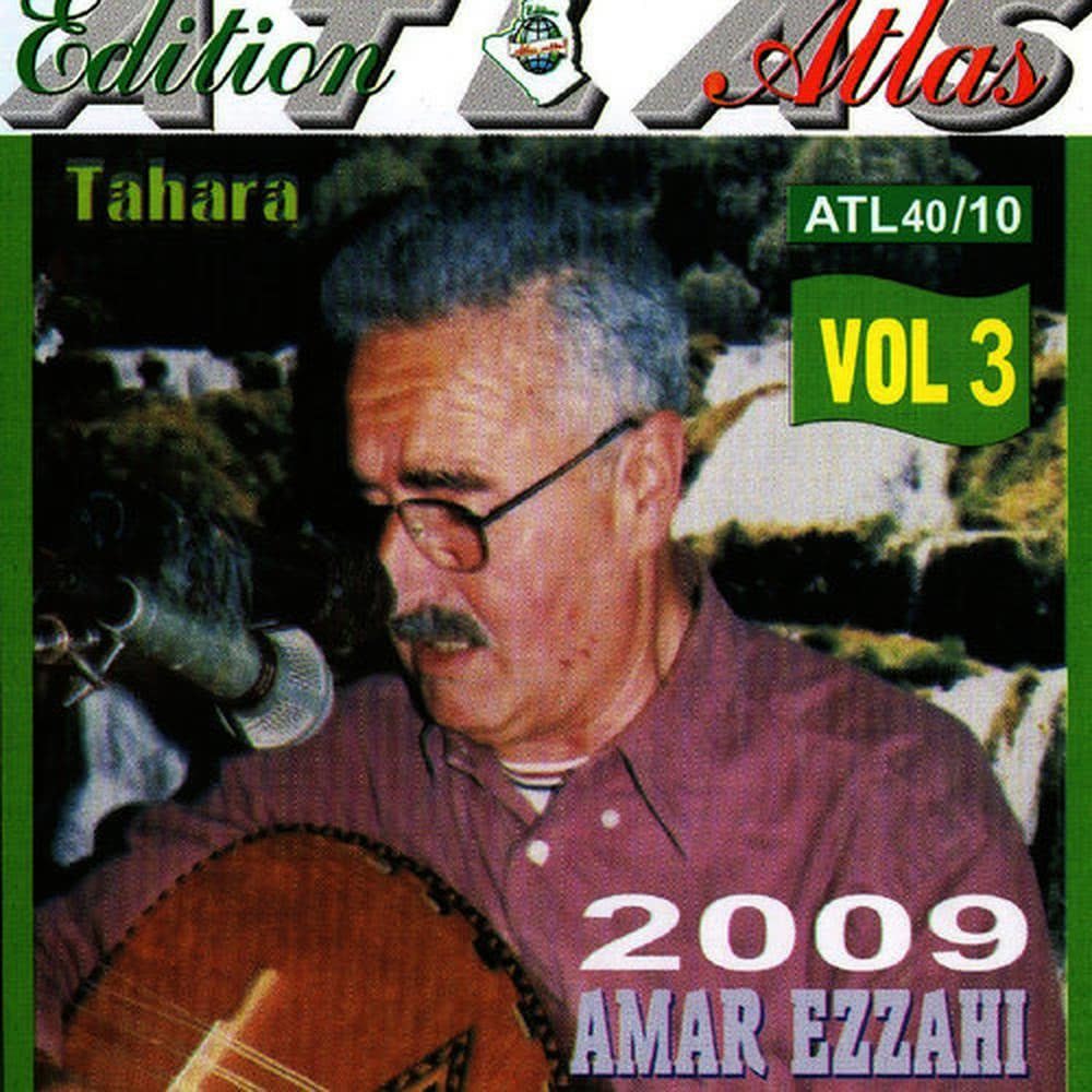 Insaraf(Enchainer)