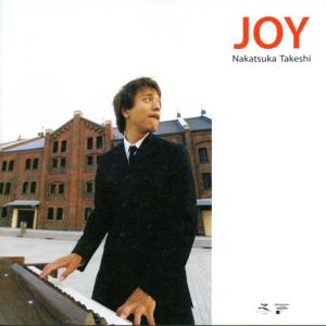 ดาวน์โหลดและฟังเพลง The Apple Of My Eye พร้อมเนื้อเพลงจาก 中冢武