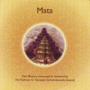 ดาวน์โหลดและฟังเพลง Nevu Talli พร้อมเนื้อเพลงจาก Ganapati Sachchidananda Swamiji