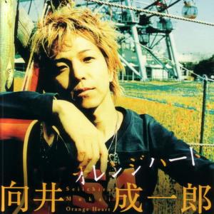 ดาวน์โหลดและฟังเพลง Ogenki Desuka? พร้อมเนื้อเพลงจาก Mukai Seiichiro