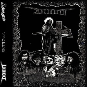 收聽Doom的Jokes On You歌詞歌曲