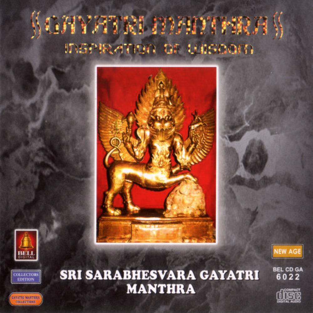 Sri Sarabhesvara Gayatri Manthra
