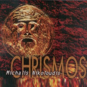 收聽Michalis Nikoloudis的Bocca De La Verita歌詞歌曲