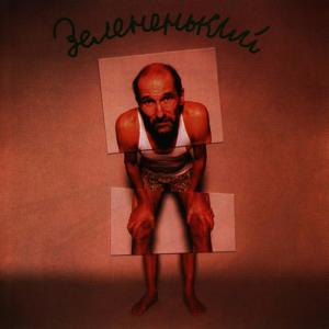 ดาวน์โหลดและฟังเพลง Osennyaya progulka / Autumn Walk พร้อมเนื้อเพลงจาก Zvuki Mu