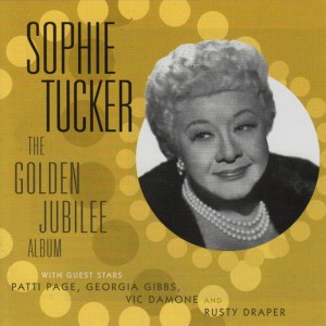 ดาวน์โหลดและฟังเพลง Darktown Strutter's Ball พร้อมเนื้อเพลงจาก Patti Page