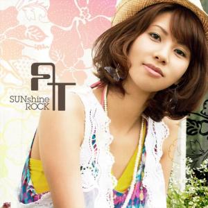 ดาวน์โหลดและฟังเพลง Chiisana Koiha Monogatari พร้อมเนื้อเพลงจาก Takaoka Ai