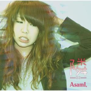 收聽Asami的Koko歌詞歌曲